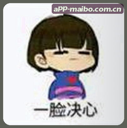 婷婷